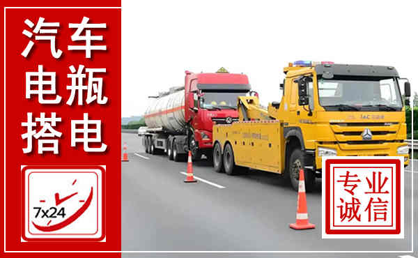 蓬溪吊车,汽车救援吊车电话