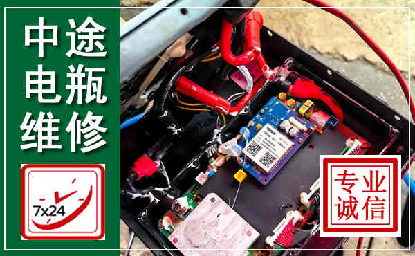 蓬溪汽车换电瓶,附近电瓶维修救援电话