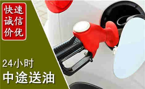 蓬溪中途送油场景与案例