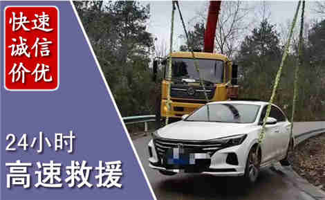 蓬溪高速公路救援场景与案例