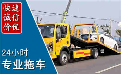 蓬溪拖车救援场景与案例