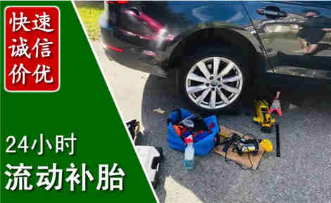 蓬溪流动补胎场景与案例
