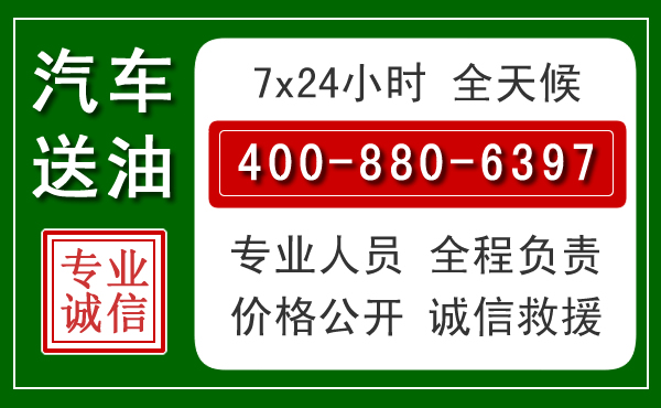 蓬溪拖车救援发展新趋势：北斗导航系统加持下的拖车救援特点