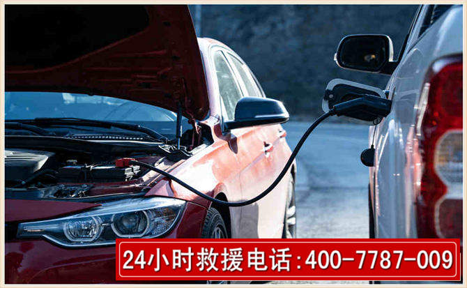 蓬溪汽车电瓶搭电救援电话